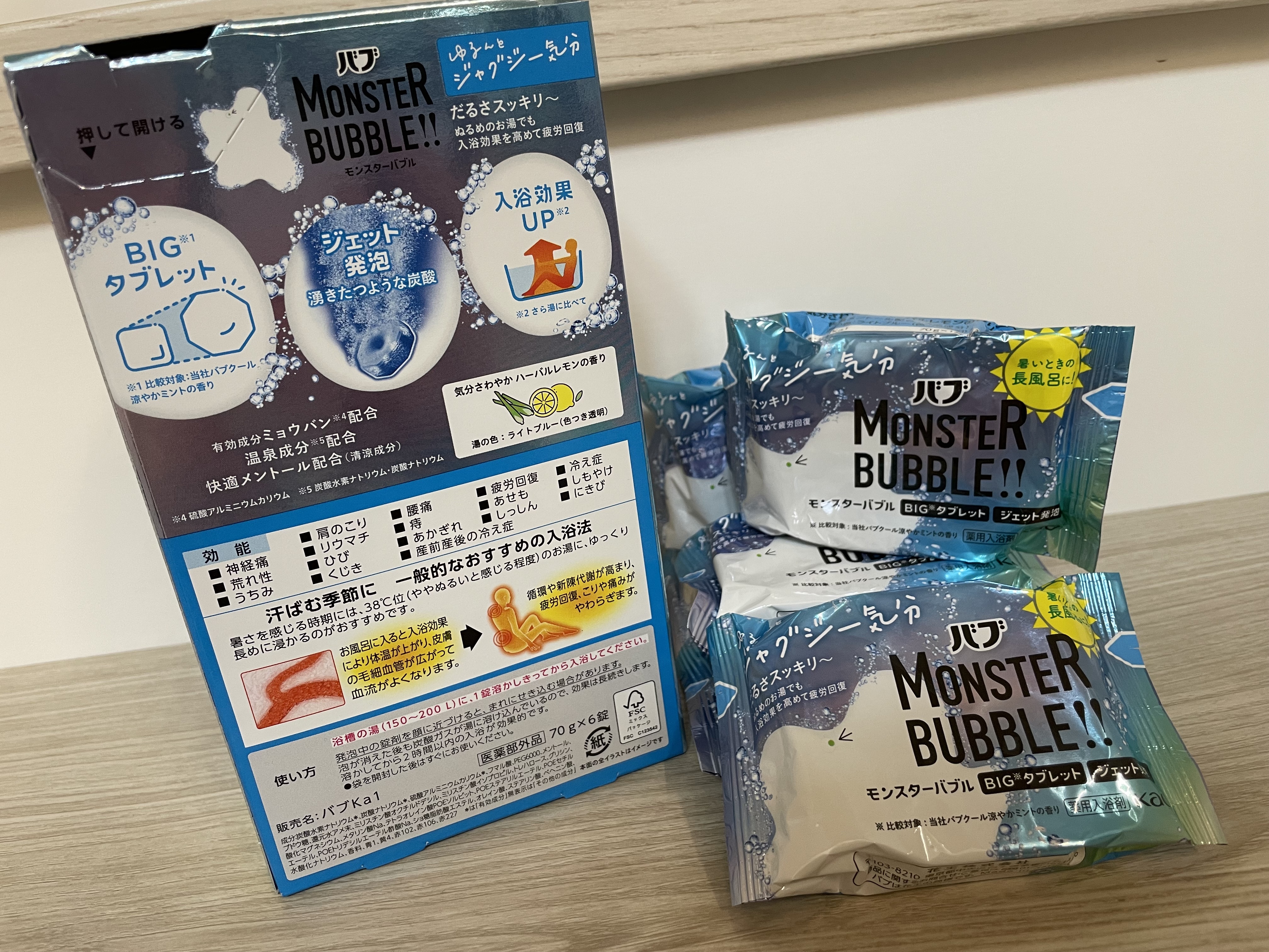 モンスターバブル ゆるんとジャグジー気分/バブ/炭酸系入浴剤を使ったクチコミ（2枚目）