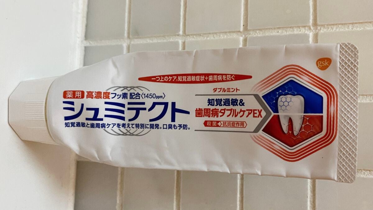 シュミテクト 歯周病ダブルケア/シュミテクト/歯磨き粉を使ったクチコミ(1枚目)