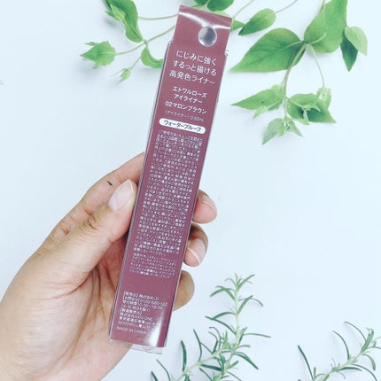 を使ったクチコミ(2枚目)