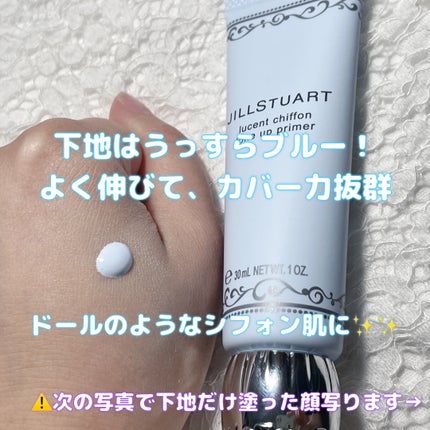 ジルスチュアート ルージュ リップブロッサム/JILL STUART/口紅を使ったクチコミ(6枚目)