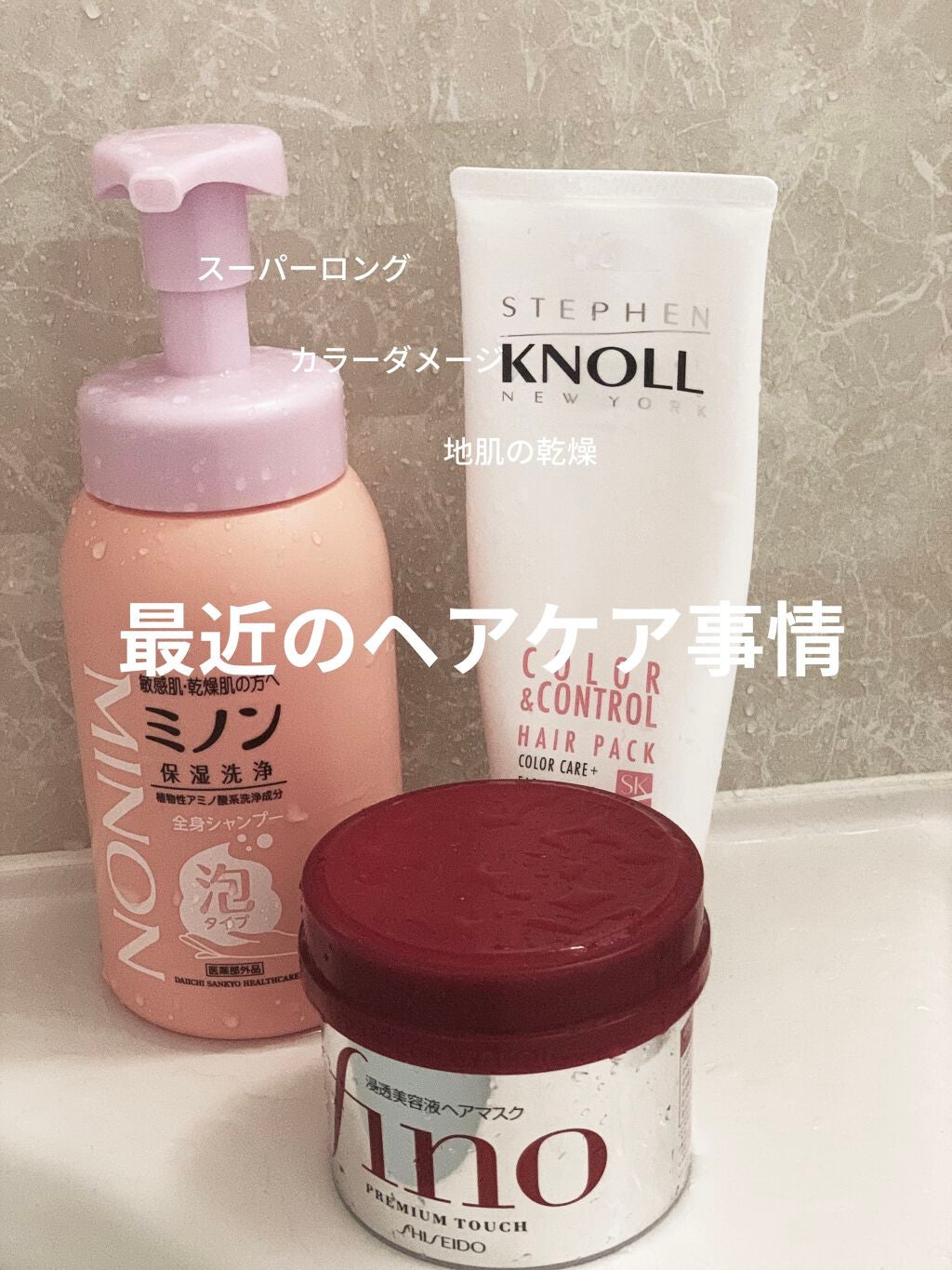 フィーノ プレミアムタッチ 濃厚美容液ヘアマスク/フィーノ/ヘアマスク・ヘアパックを使ったクチコミ(1枚目)