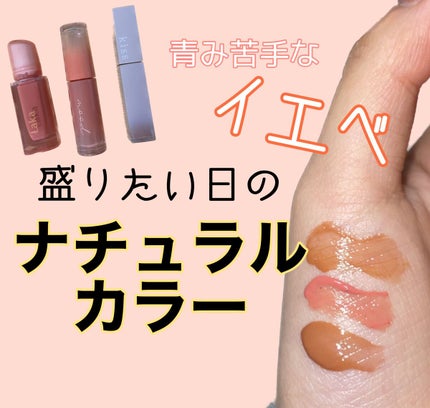 リップアーマー/KiSS/口紅を使ったクチコミ(1枚目)