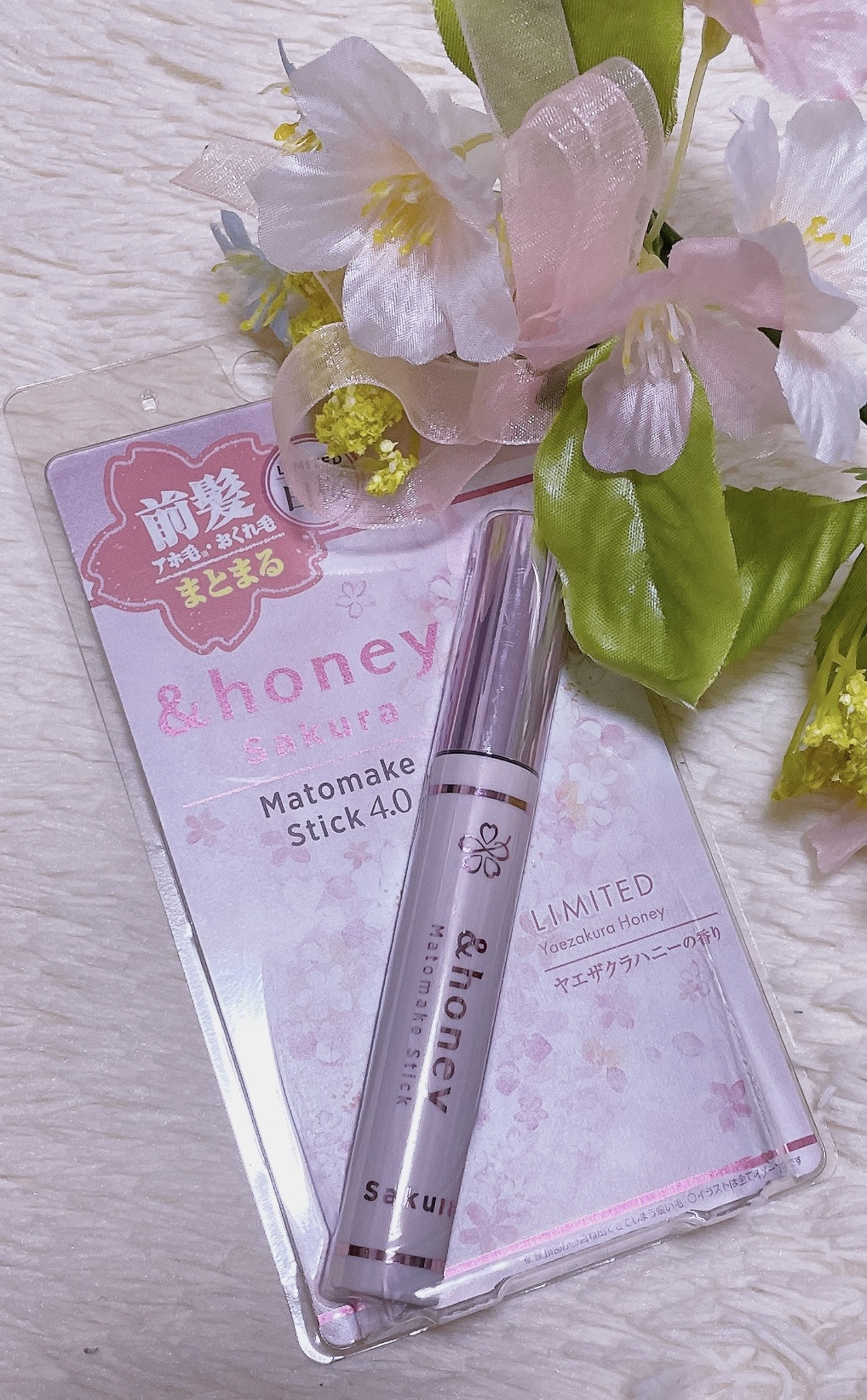 サクラ マトメイクスティック4.0/&honey/ヘアジェルを使ったクチコミ（1枚目）