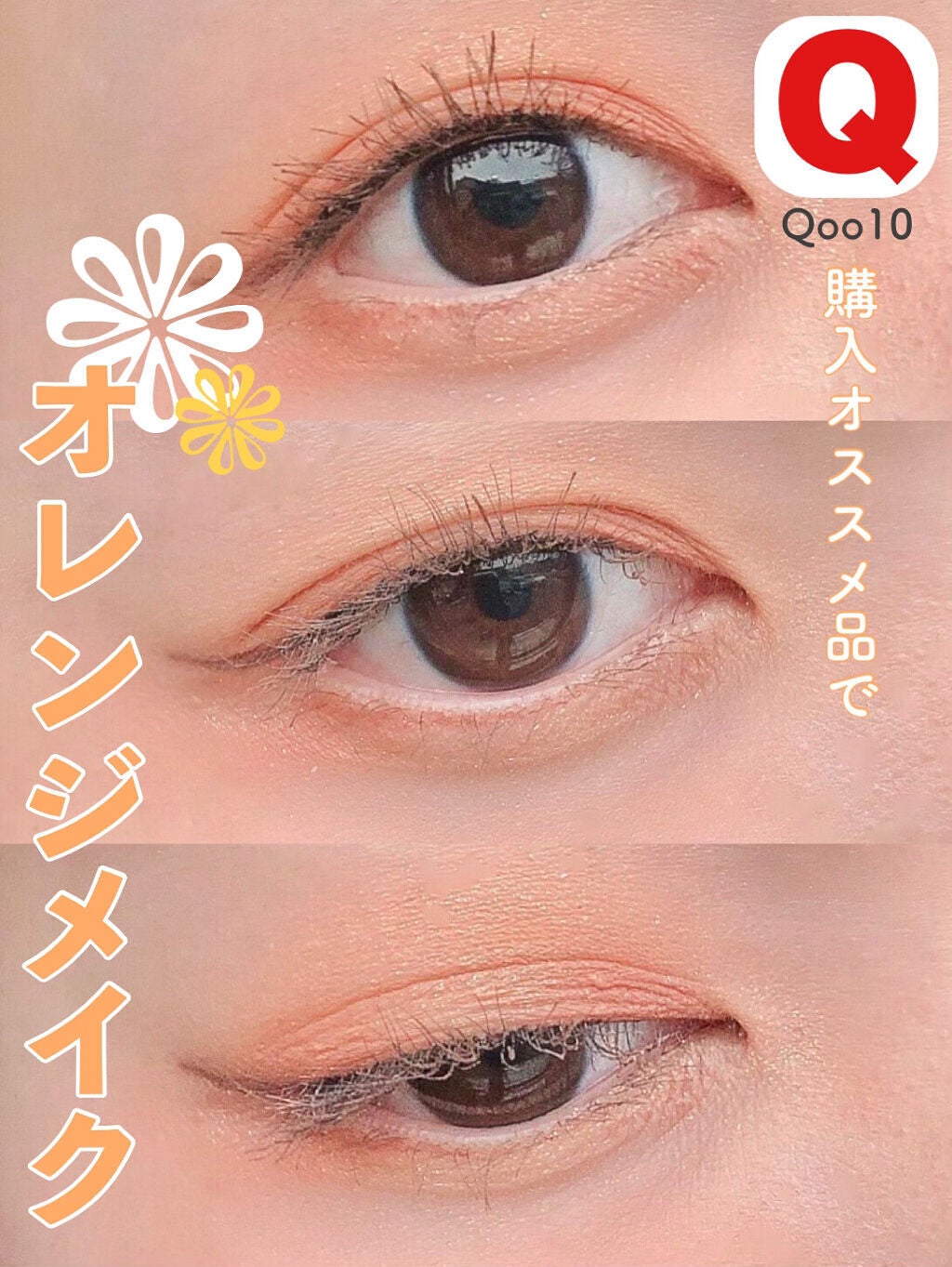 ジャストアイパレット/Laka/アイシャドウパレットを使ったクチコミ(1枚目)