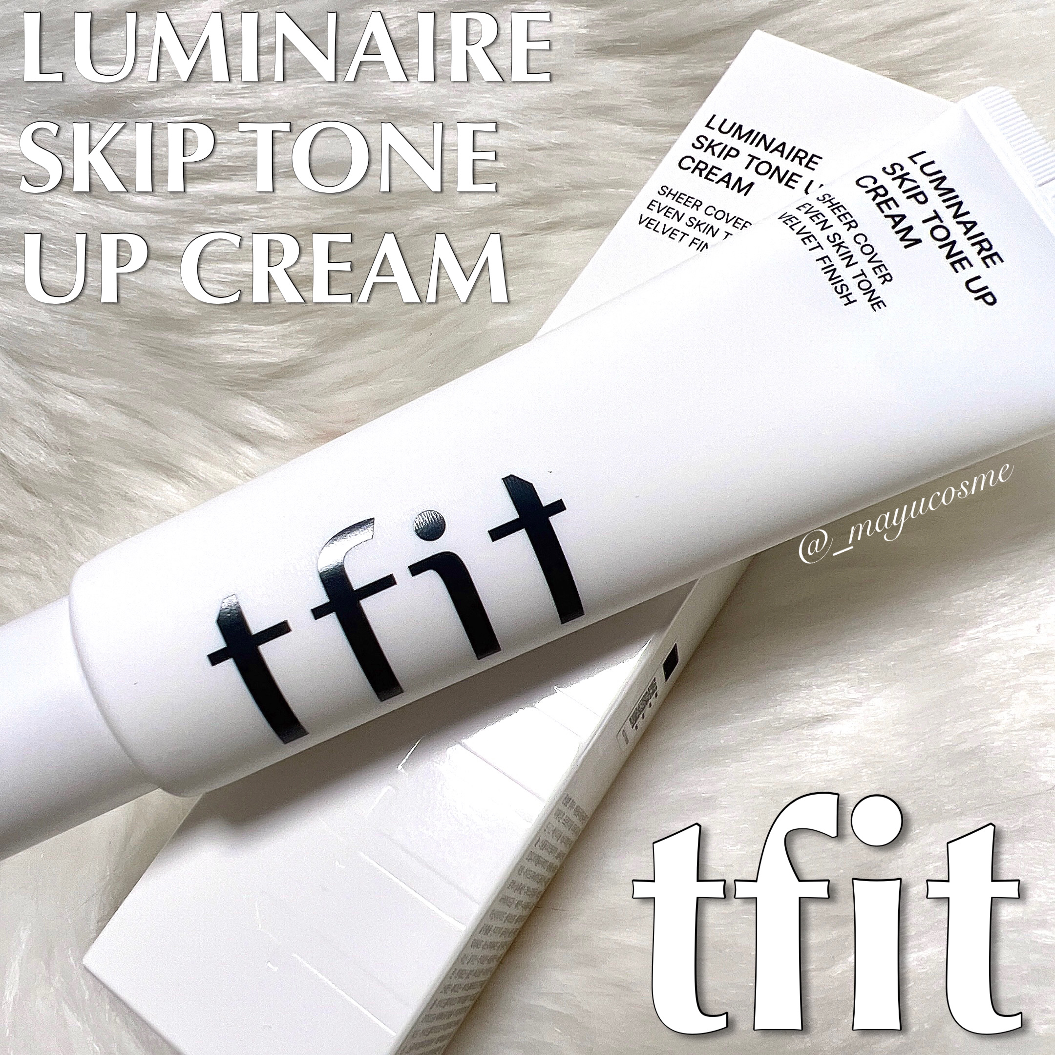 ルミネールスキップトーンアップクリーム/TFIT/化粧下地を使ったクチコミ（1枚目）