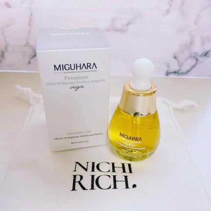 Ultra Whitening Perfect Ampoule/MIGUHARA/美容液を使ったクチコミ(1枚目)
