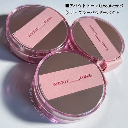ザ・ブラーパウダーパクト/ABOUT TONE/プレストパウダーを使ったクチコミ(1枚目)
