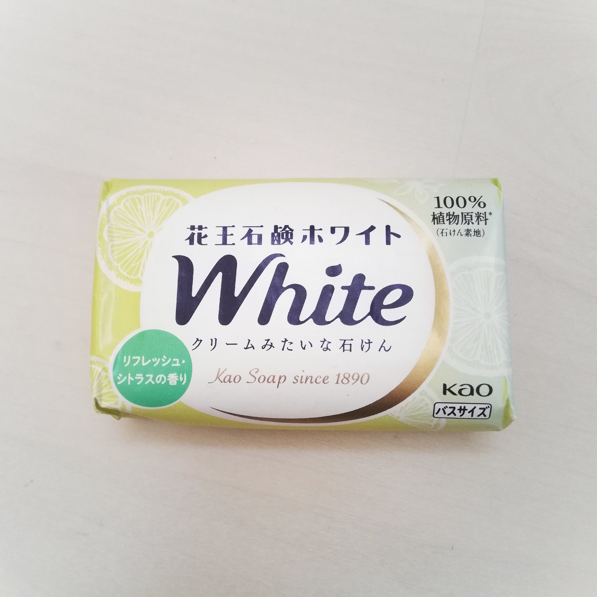 花王ホワイト リフレッシュ・シトラス/花王ホワイト/ボディ石鹸を使ったクチコミ（1枚目）