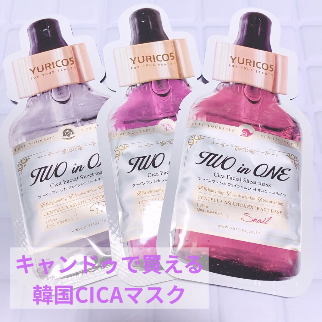 ユリコス 2in1 シカ フェイシャル シートマスク/YURICO5/シートマスク・パックを使ったクチコミ（1枚目）