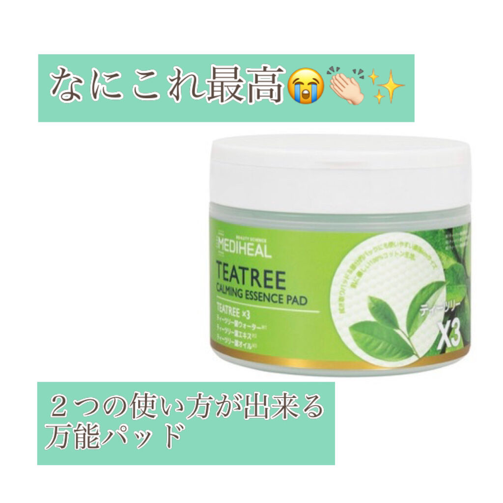 ティーツリーカーミングエッセンスパッド/MEDIHEAL/トナーパッドを使ったクチコミ（1枚目）