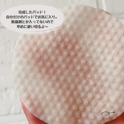 ããããð¿éåœã³ã¹ã¡ on LIPS ã.ââââââââââââââONETHINGã®åç²§æ°Žãããã..ãïŒ8æç®ïŒ