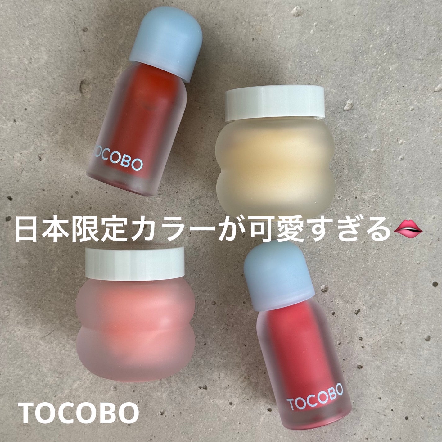 ビタグレーズドリップマスク/TOCOBO/リップマスクを使ったクチコミ(2枚目)