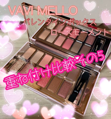 バレンタインボックス3ローズモーメント/VAVI MELLO/アイシャドウパレットを使ったクチコミ(1枚目)