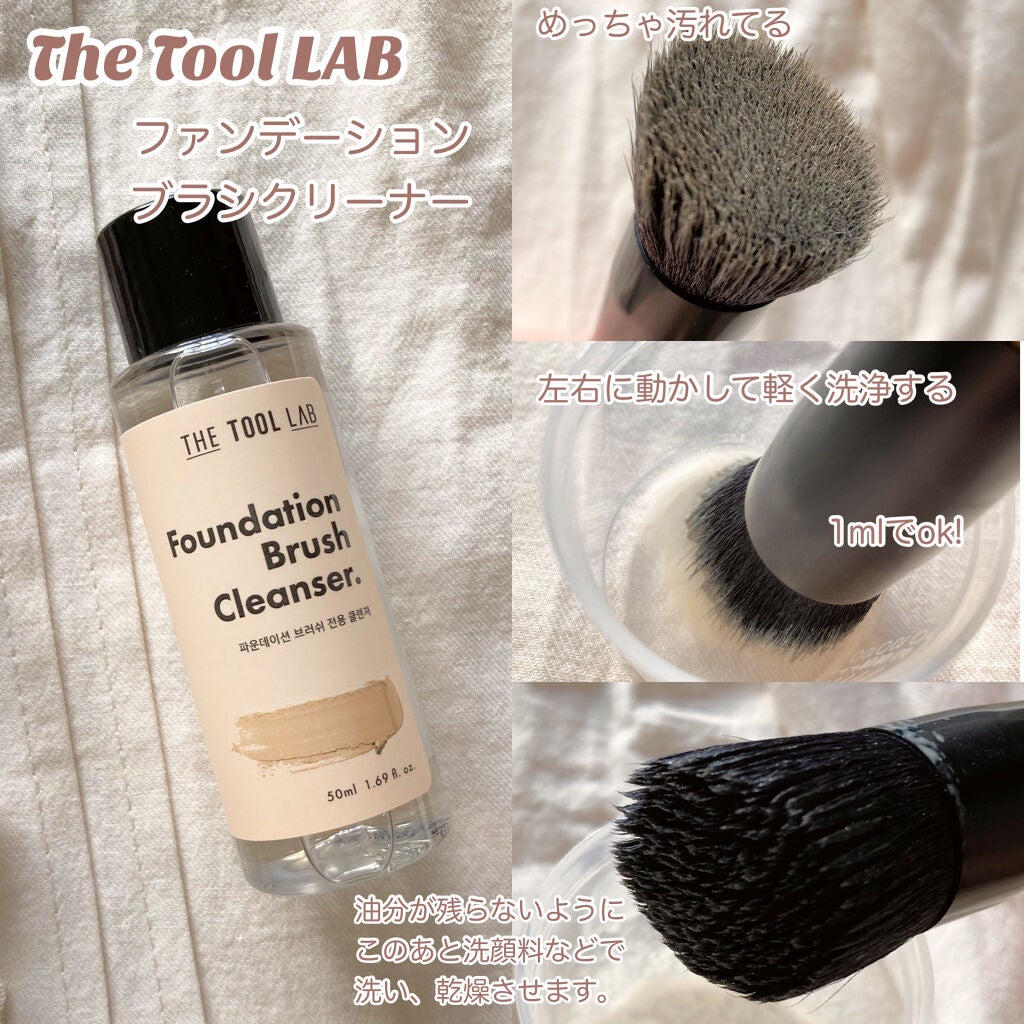 ブラシクレンジングシート/THE TOOL LAB/その他化粧小物を使ったクチコミ(4枚目)