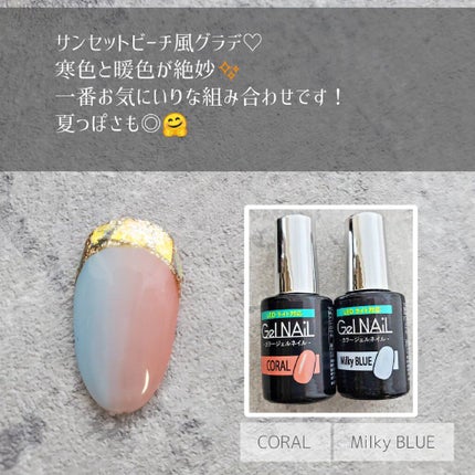 #縦グラデーションネイル,#縦グラデネイル,#縦グラデーションネイル,#セリアジェルネイル,#セリアネイル,#夏ネイル,#100均ネイル,#100均ネイル,#ビタミンカラーネイル,#グラデーションネイル,#グラデネイルのネイルデザイン