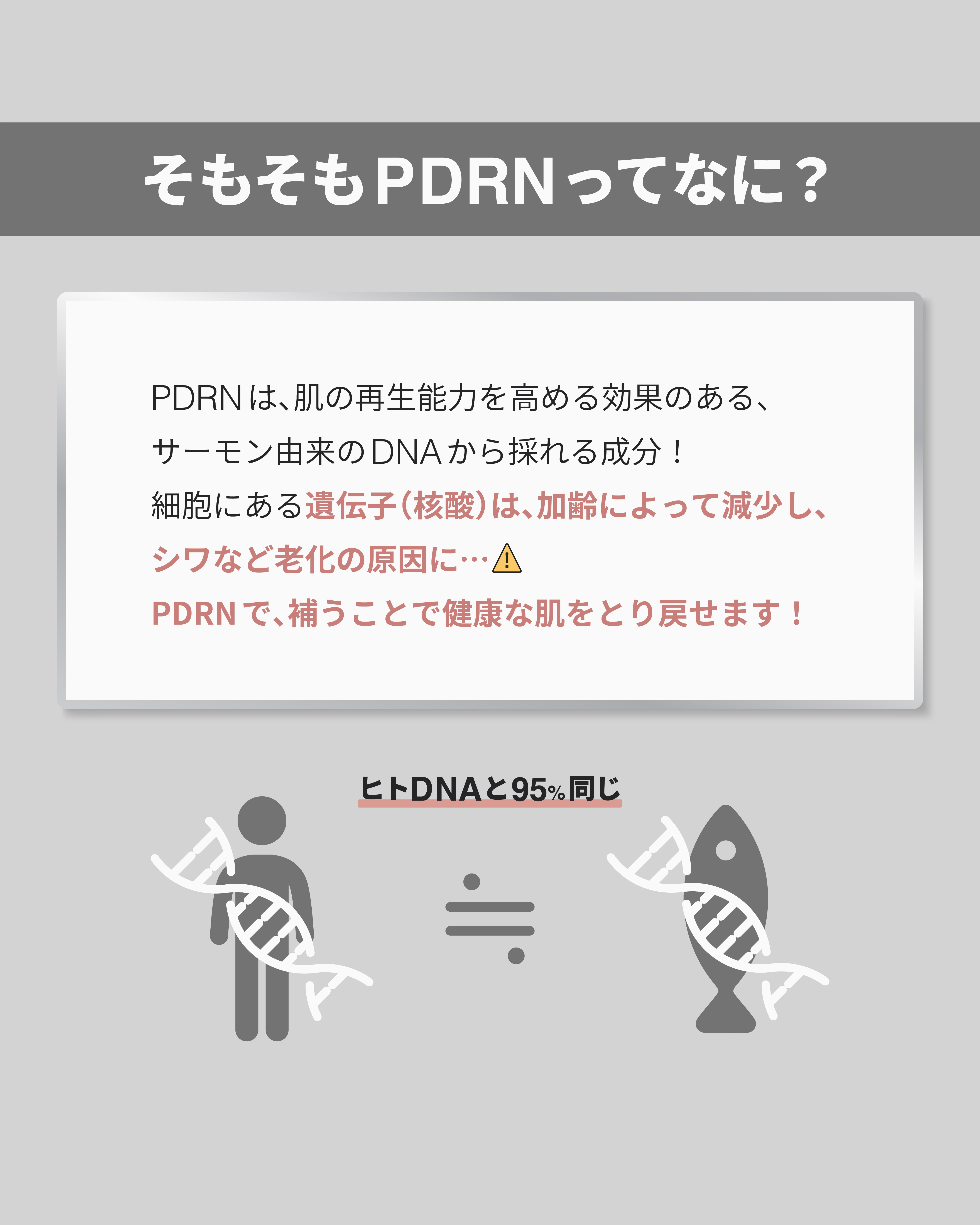 ピーディーアールエヌエッセンス PDRN 100/VT/美容液を使ったクチコミ（2枚目）