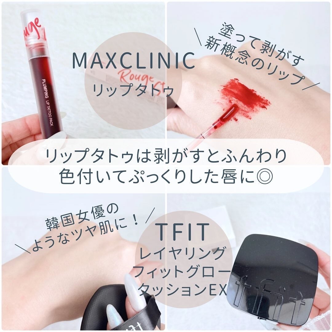 DMT インテンシブフェイシャルクリーム/PHYSIOGEL/フェイスクリームを使ったクチコミ(7枚目)