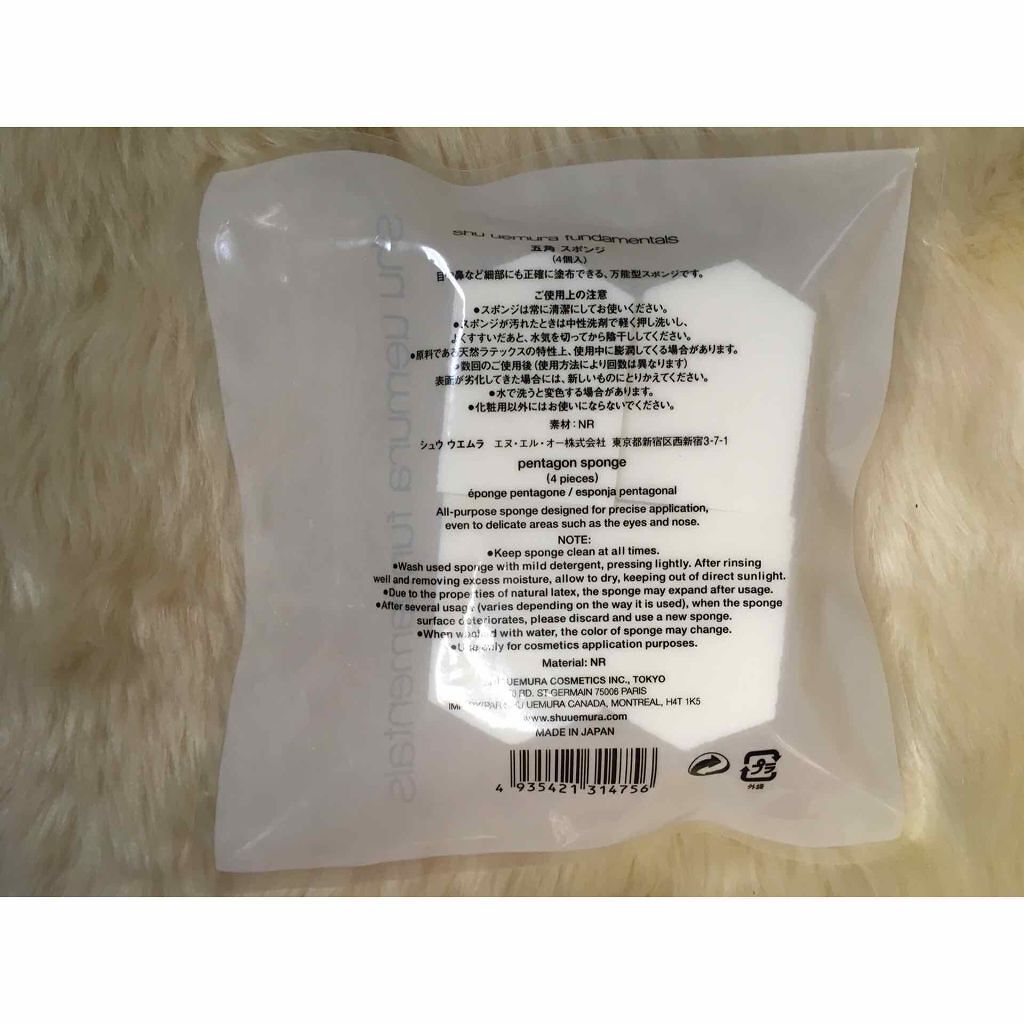 五角 スポンジ/shu uemura/パフ・スポンジを使ったクチコミ（2枚目）