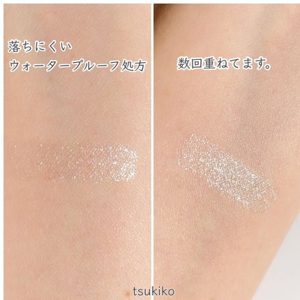 クリーミータッチパール/キャンメイク/ペンシルアイライナーを使ったクチコミ(4枚目)