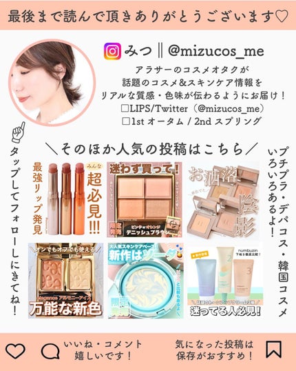 デューティント/AMUSE/リップティントを使ったクチコミ(7枚目)