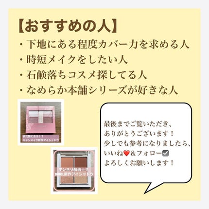 リンクルUV乳液/なめらか本舗/日焼け止めミルクを使ったクチコミ(4枚目)