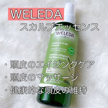 スカルプエッセンス /WELEDA/頭皮ケアを使ったクチコミ（1枚目）