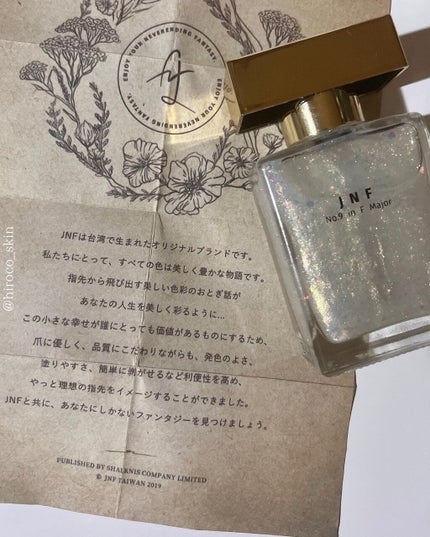 グレイズドフレグランスネイル/JNF/マニキュアを使ったクチコミ(7枚目)