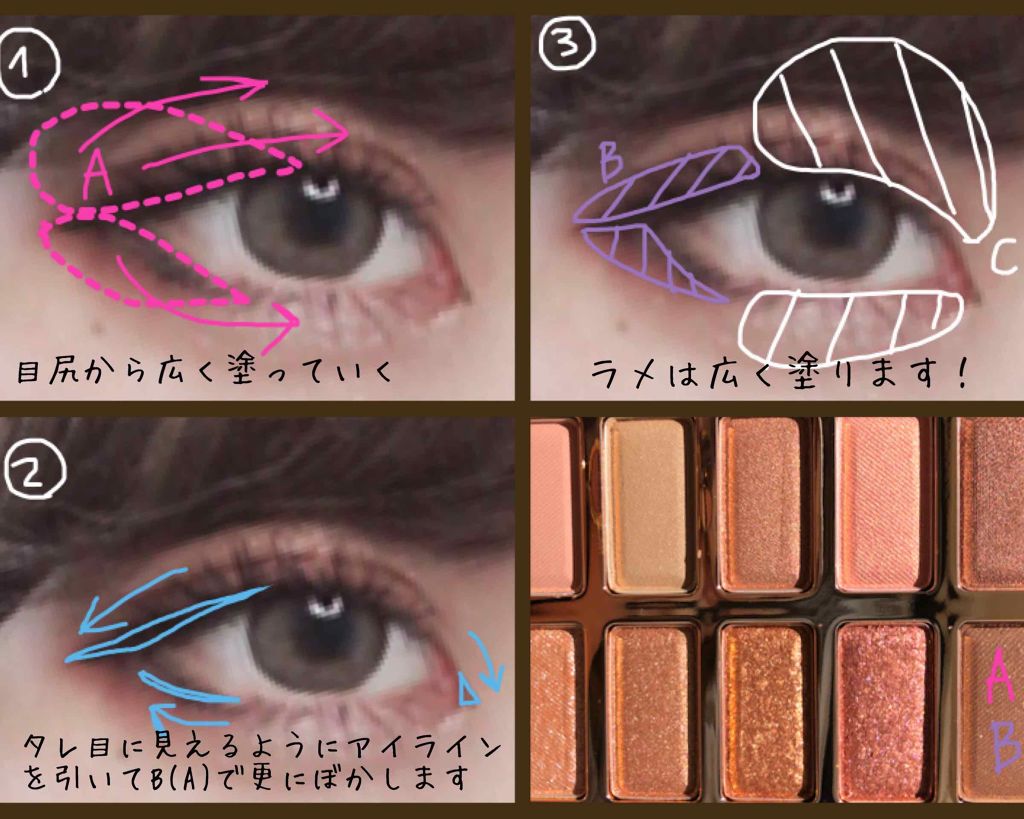 バレンタインボックス/VAVI MELLO/アイシャドウパレットを使ったクチコミ（3枚目）