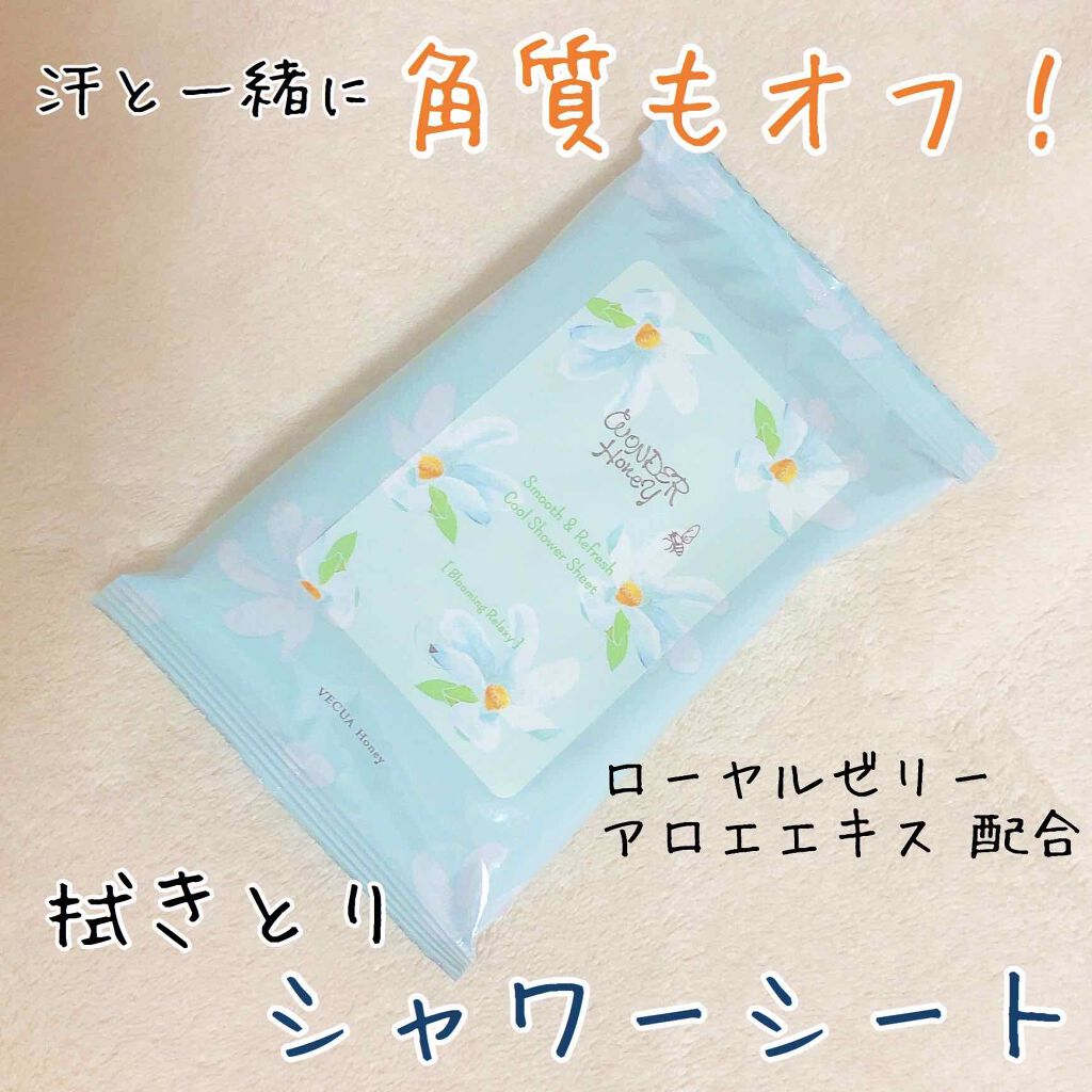ワンダーハニー　素肌すっきりクールシャワーシート＜ボディ用ふきとり化粧水＞/VECUA Honey/ボディシートを使ったクチコミ（1枚目）