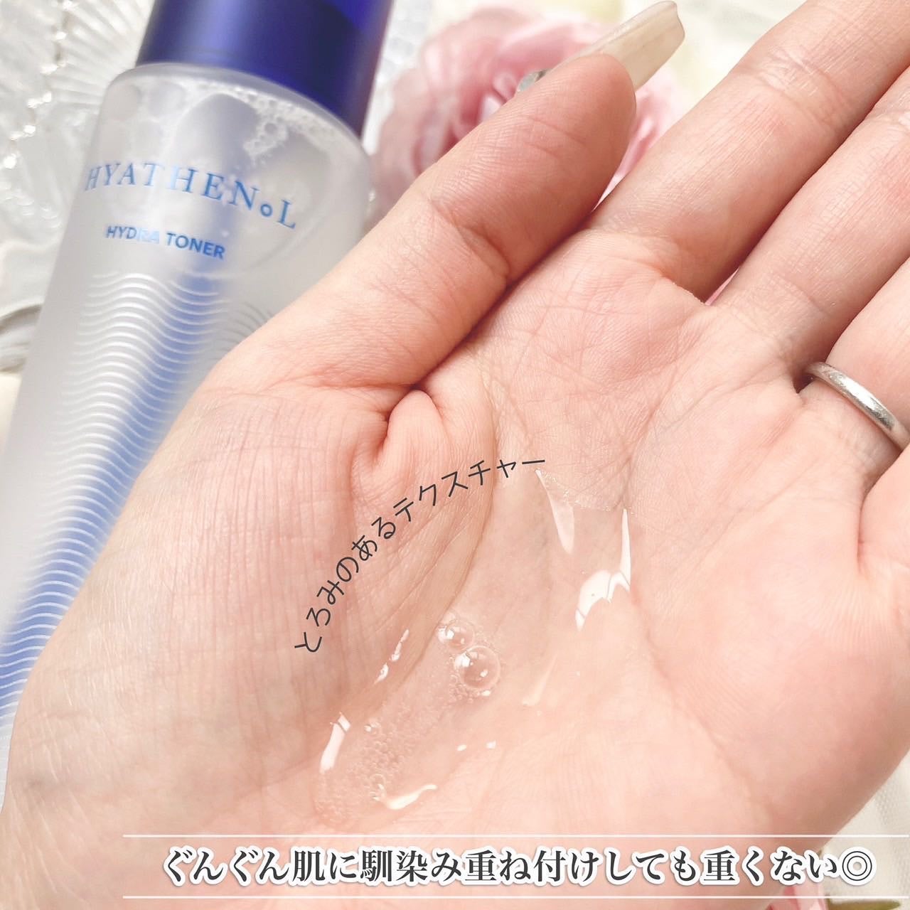 ヒアテノール トナー/ネイチャーリパブリック/化粧水を使ったクチコミ(3枚目)