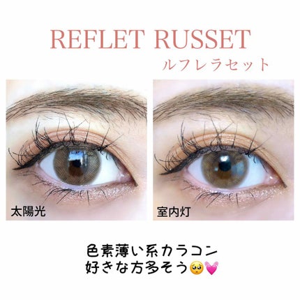 チャンス ワンデー/CHANCE/ワンデー(1DAY)カラコンを使ったクチコミ(4枚目)