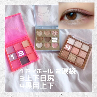 UR GLAM　BLOOMING EYE COLOR PALETTE/U R GLAM/アイシャドウパレットを使ったクチコミ（3枚目）