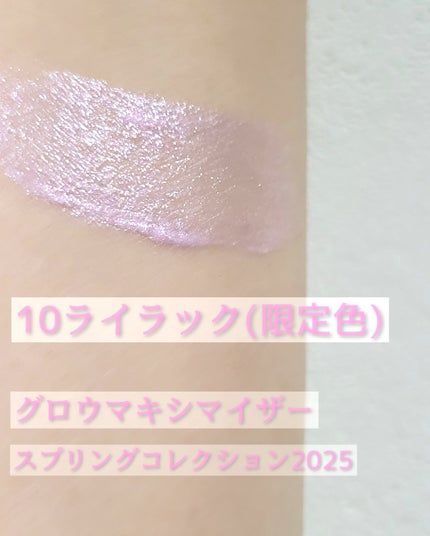 ディオールスキン フォーエヴァー グロウ マキシマイザー/Dior/ハイライトを使ったクチコミ(3枚目)