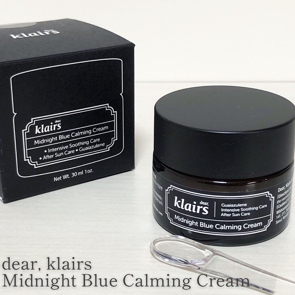 ミッドナイトブルーカーミングクリーム/Klairs/フェイスクリームを使ったクチコミ（1枚目）