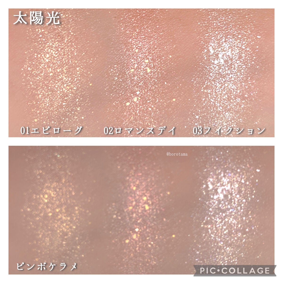 EYE OPENING LINER/UZU BY FLOWFUSHI/リキッドアイライナーを使ったクチコミ(5枚目)