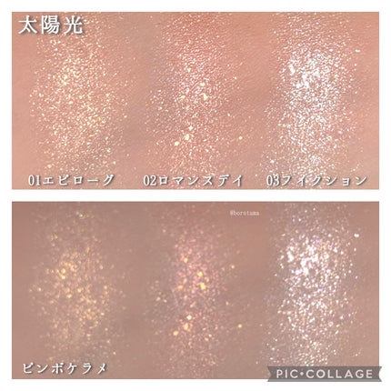 EYE OPENING LINER/UZU BY FLOWFUSHI/リキッドアイライナーを使ったクチコミ(5枚目)