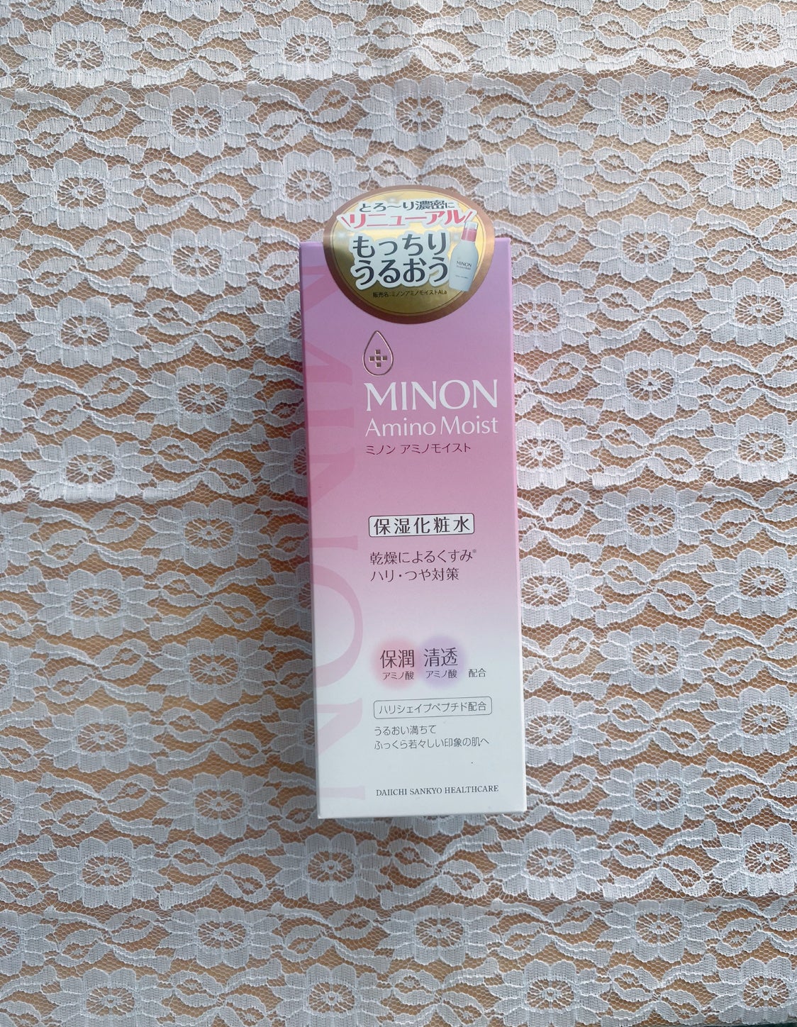ミノン アミノモイスト エイジングケア ローション/ミノン/化粧水を使ったクチコミ(3枚目)