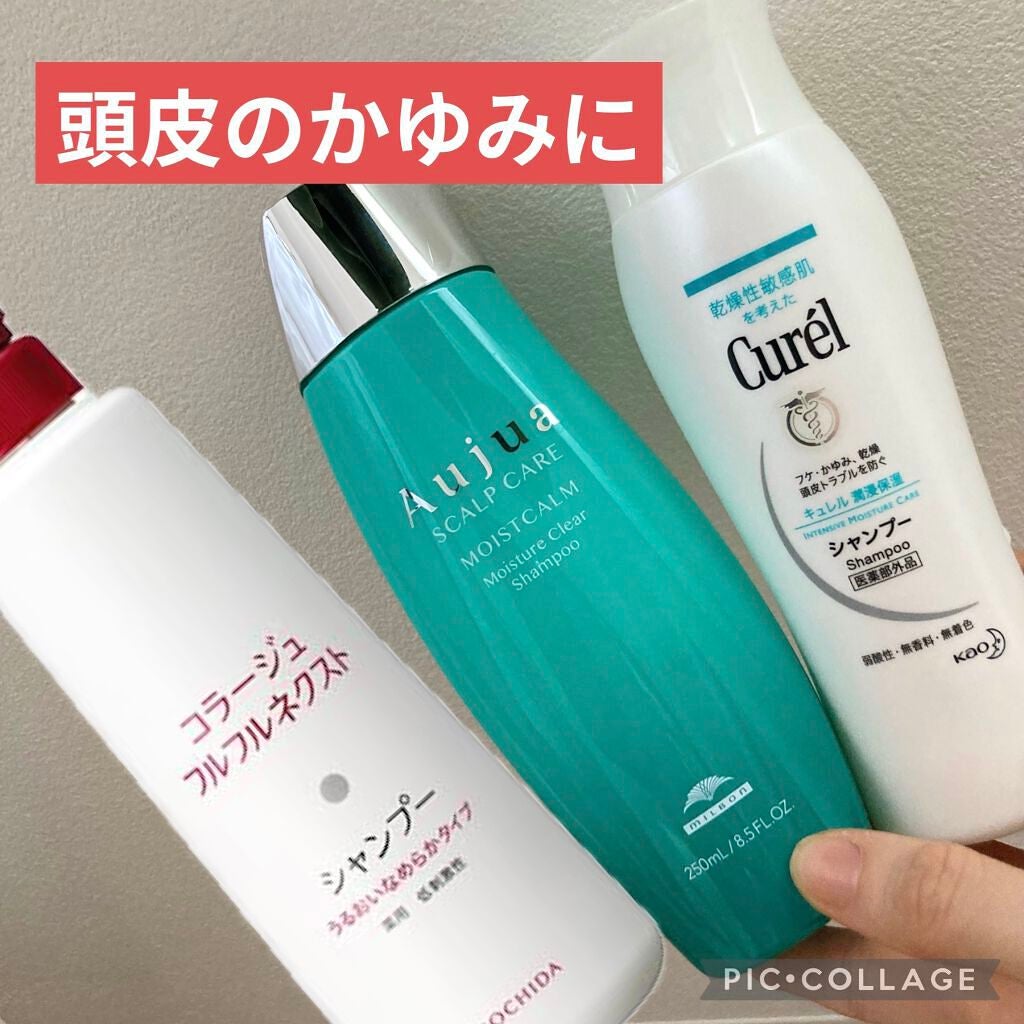 コラージュフルフルシャンプー/コラージュフルフルリンス/コラージュ/市販シャンプーを使ったクチコミ(1枚目)