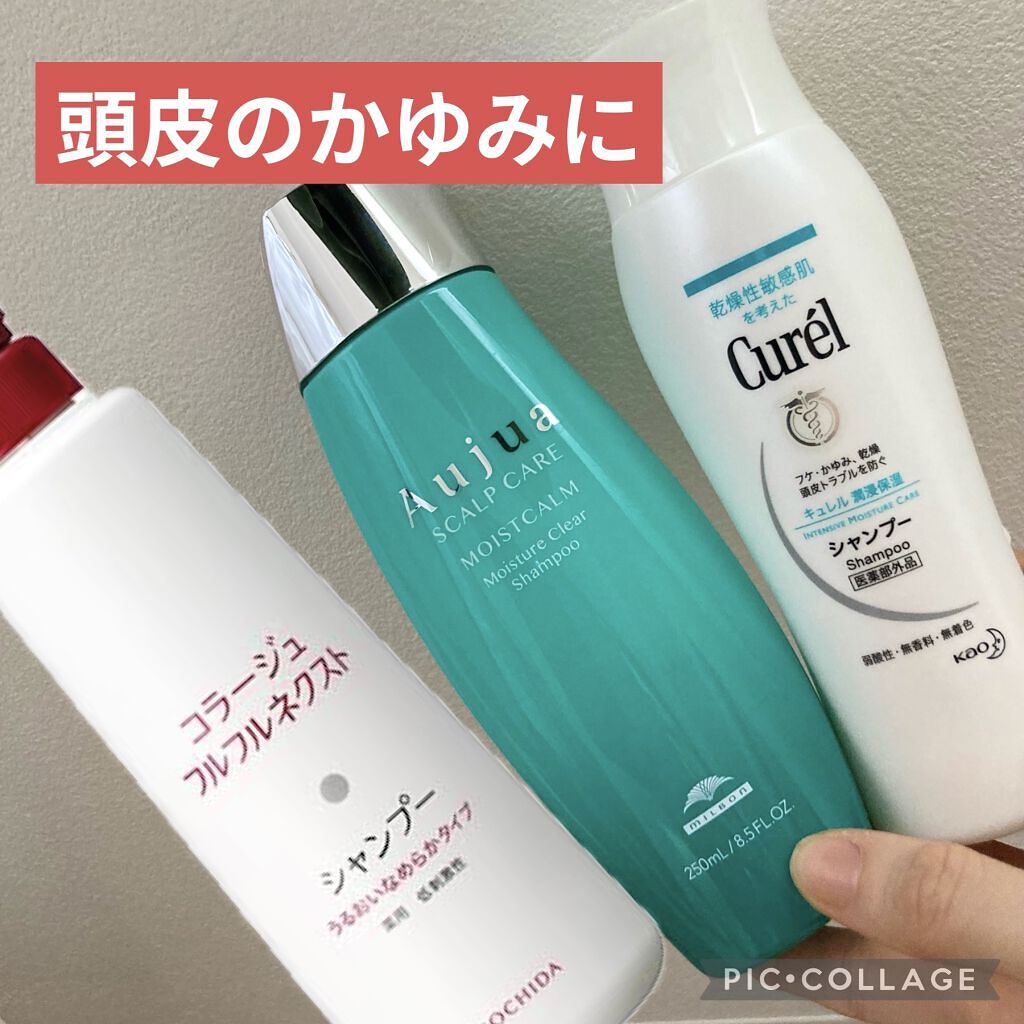 激安大特価！ オージュア モイストカーム モイスチュアクリア