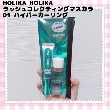 ホリカホリカ ラッシュコレクティングマスカラ/HOLIKA HOLIKA/マスカラを使ったクチコミ（1枚目）