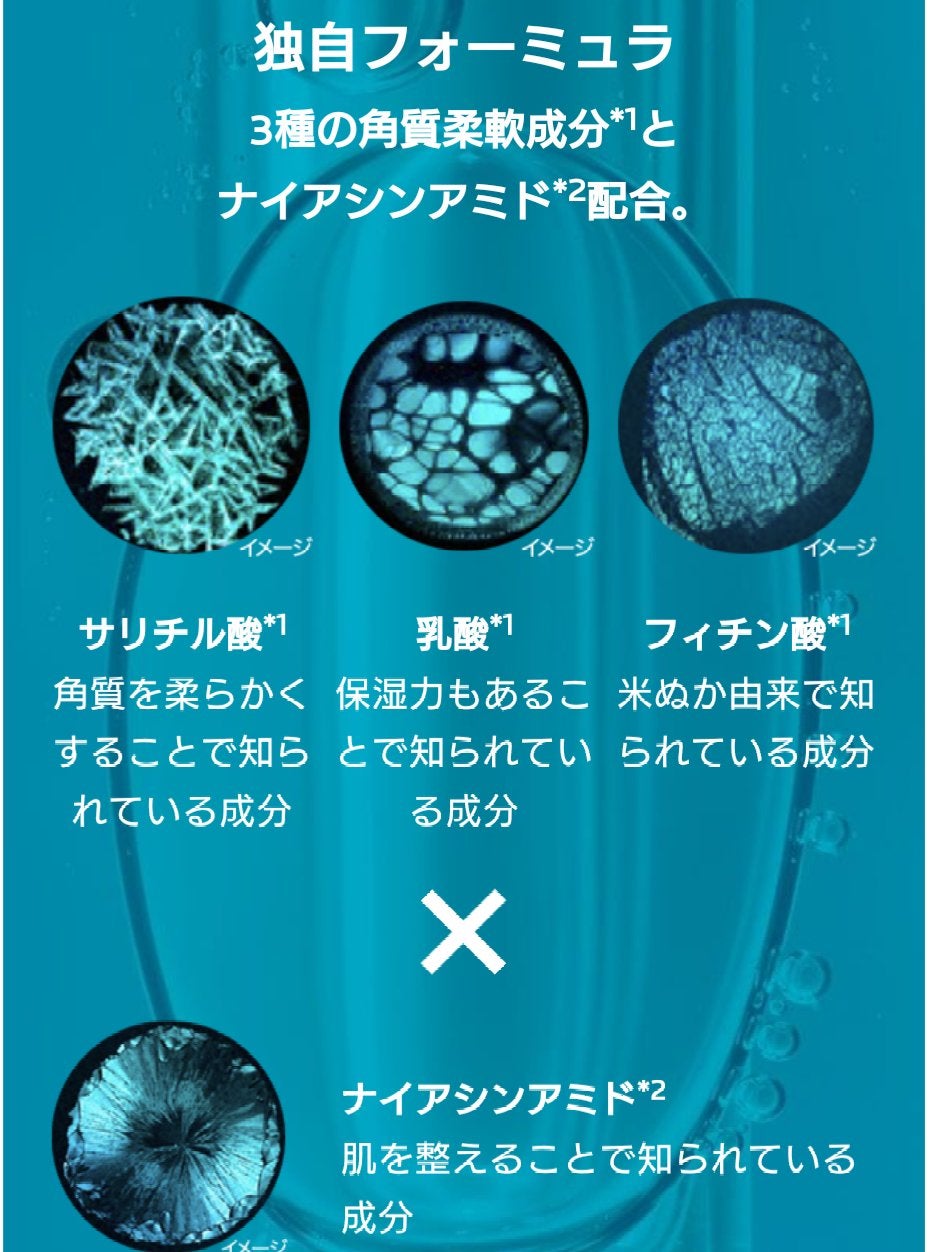 ãšãã¡ã¯ã© ããŒã«ã±ã¢ ã»ã©ã /ã© ããã·ã¥ ããŒ/çŸå®¹æ¶²ã䜿ã£ãã¯ãã³ãïŒ2æç®ïŒ