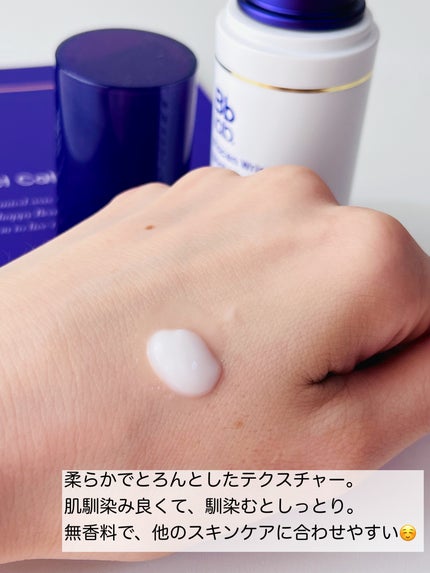 プラセンリンクルブライトセラム/Bb lab./美容液を使ったクチコミ(5枚目)