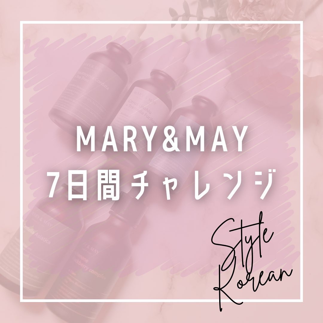 青みかん＋白木耳エキスセラム/MARY&MAY/美容液を使ったクチコミ（1枚目）