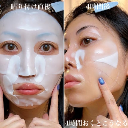 バイオコラーゲンリアルディープマスク/Biodance/シートマスク・パックを使ったクチコミ(7枚目)