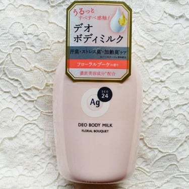デオドラントボディミルク フローラルブーケ/エージーデオ24/ボディミルクを使ったクチコミ（1枚目）
