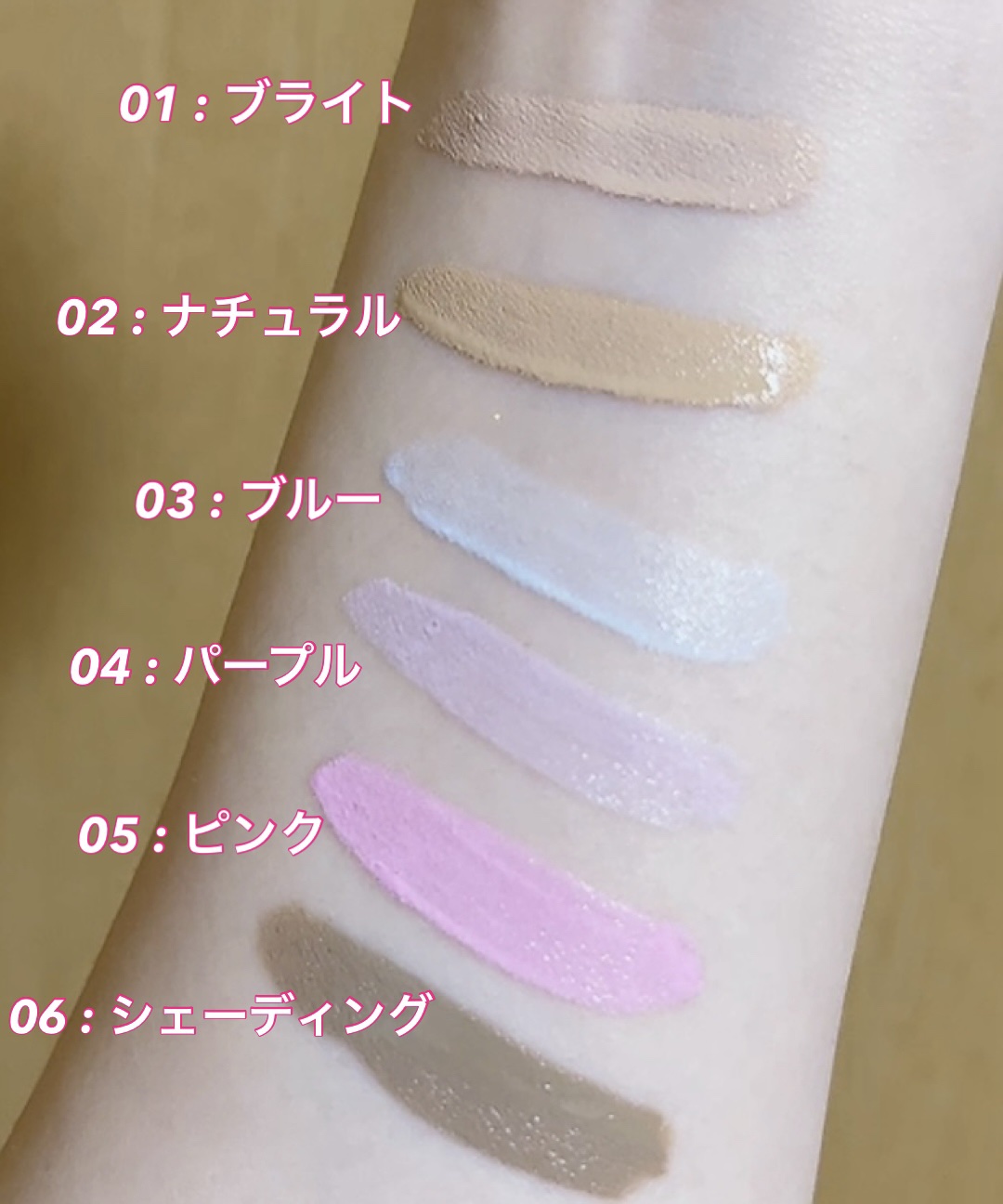 メリーエブリデイカラーコレクティングコンシーラー/Merrymonde/リキッドコンシーラーを使ったクチコミ（2枚目）