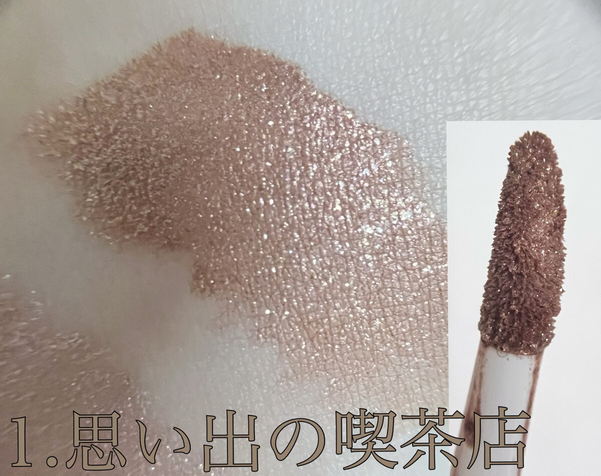 アイカラーマジシャン/キャンメイク/アイシャドウを使ったクチコミ（3枚目）