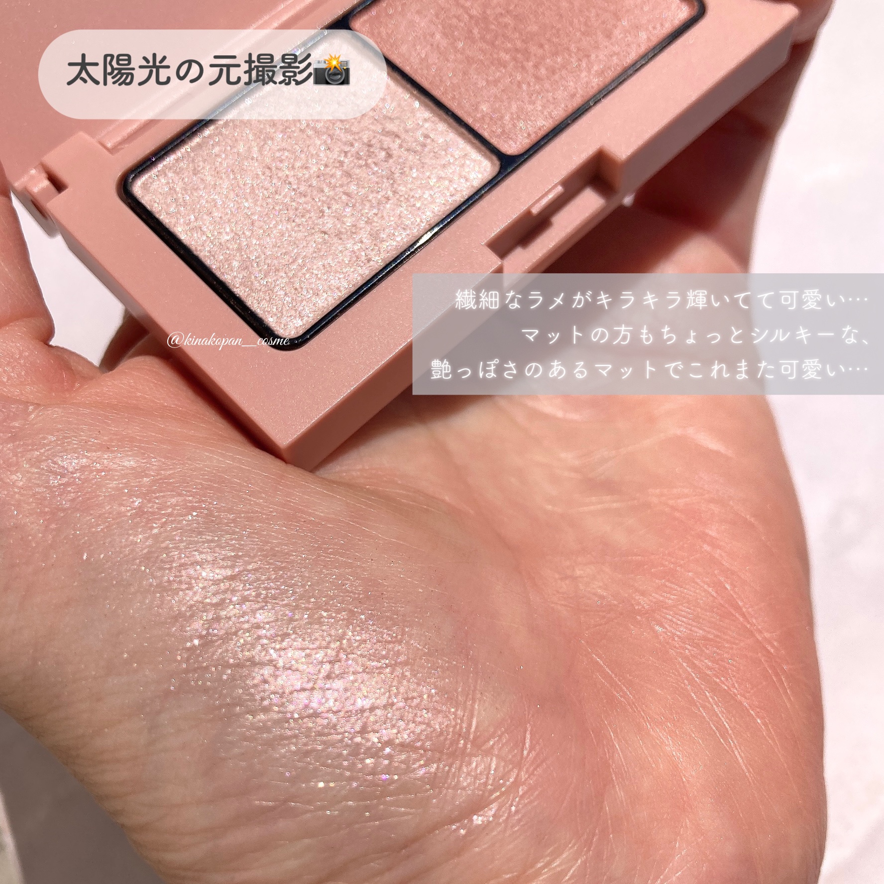 エテュセ アイエディション(カラーパレット)/ettusais/アイシャドウパレットを使ったクチコミ（3枚目）