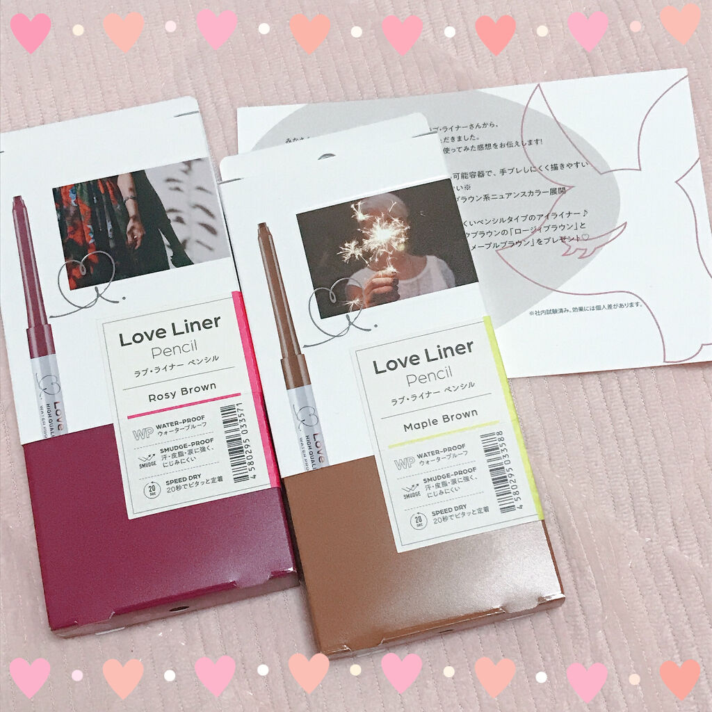 クリームフィットペンシル＜アイライナー＞/ラブ・ライナー/ペンシルアイライナーを使ったクチコミ（1枚目）