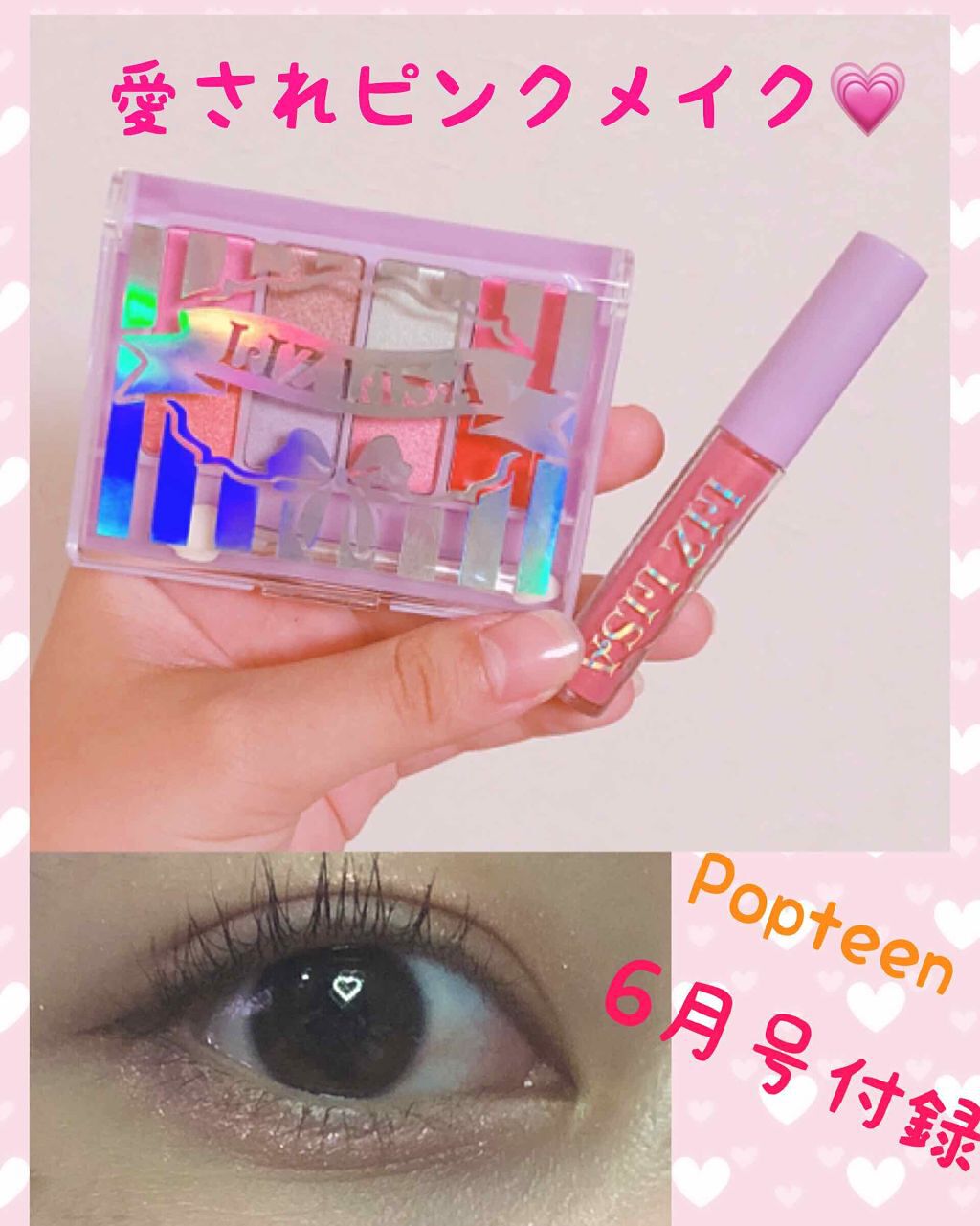 フレアリングカールマスカラ/キャンメイク/マスカラを使ったクチコミ（1枚目）